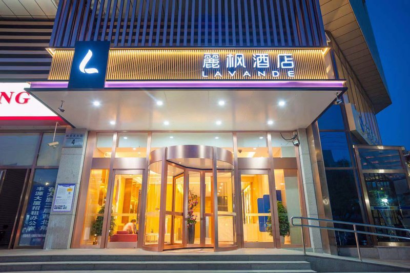 麗枫酒店(北京房山丰源大厦城关地铁站店)外景图