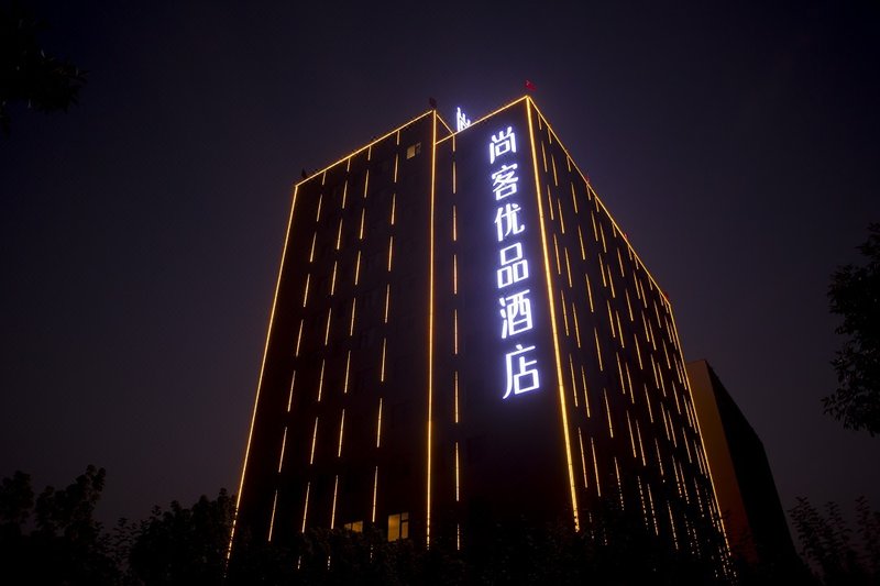 Thank U Youpin Hotel (Taiyuan South Railway Station)Over view