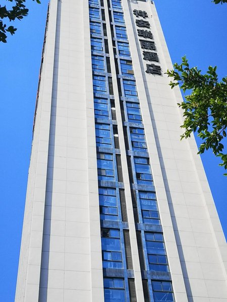 Xiamen xiang an rui li hotelOver view