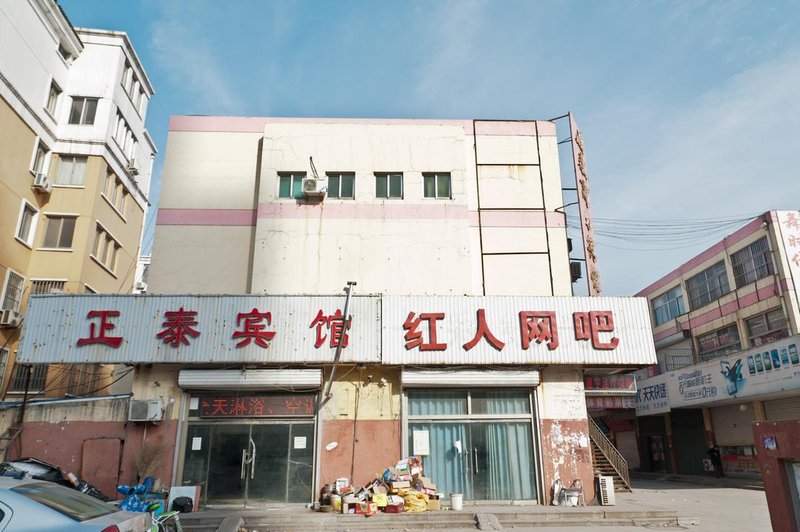 Zouping binzhou zhengtai hotel Over view