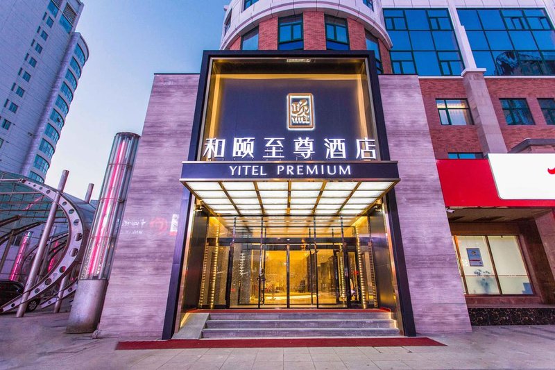 Yitel Premium (Dalian Development Zone Jinma Road Wanda Plaza) Over view