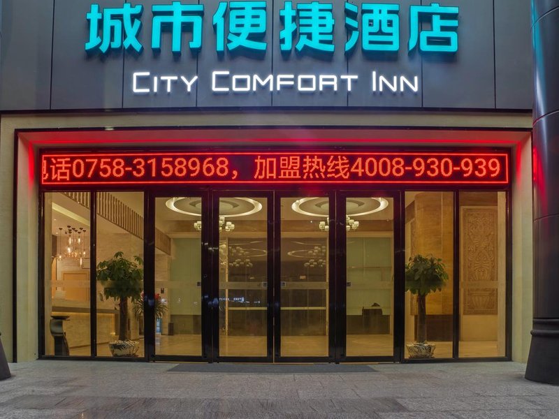 City Comfort Inn (Sihui Times Plaza) Over view