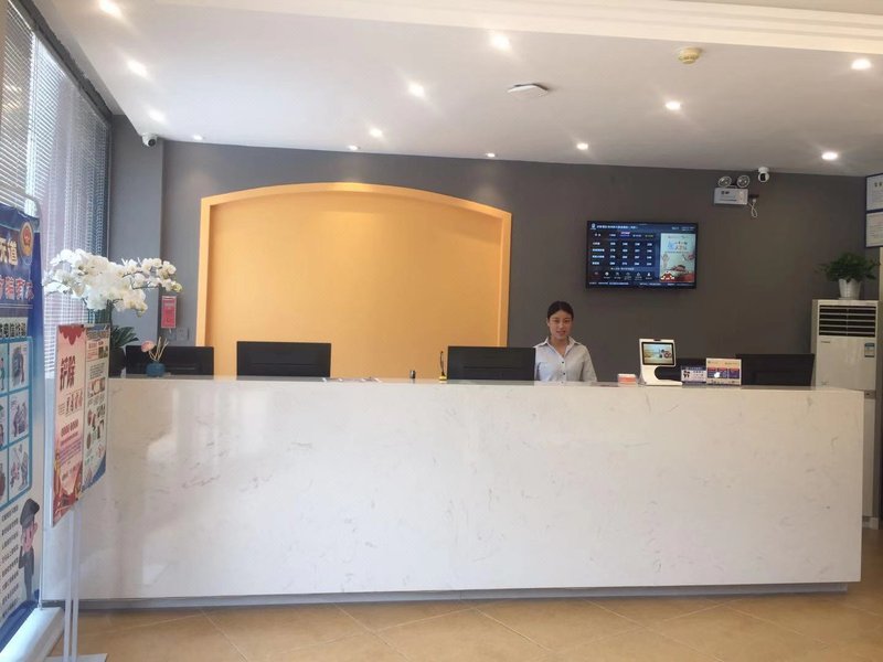 Home Inn HotelHotel public area