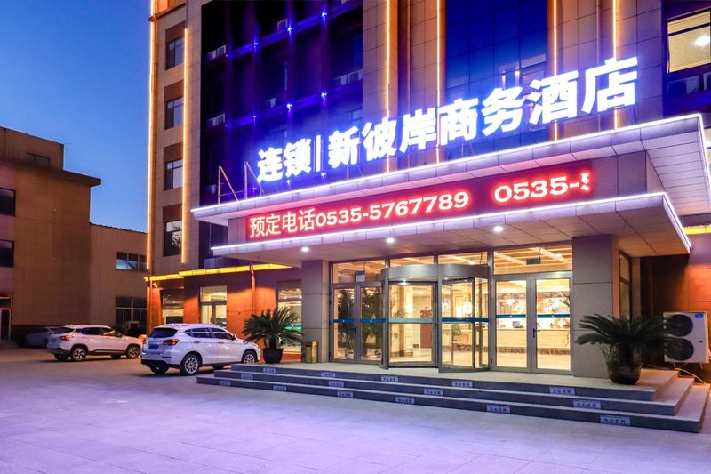 Xinbi'an Business Hotel Over view