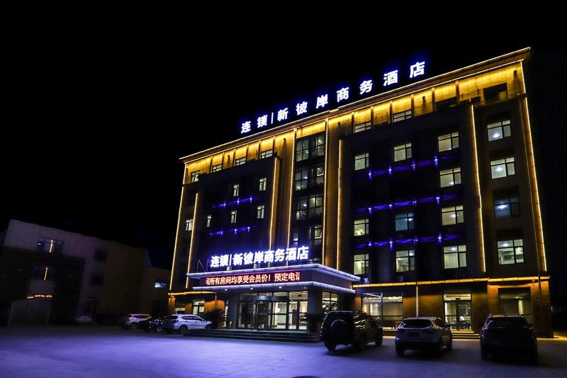 Xinbi'an Business Hotel Over view