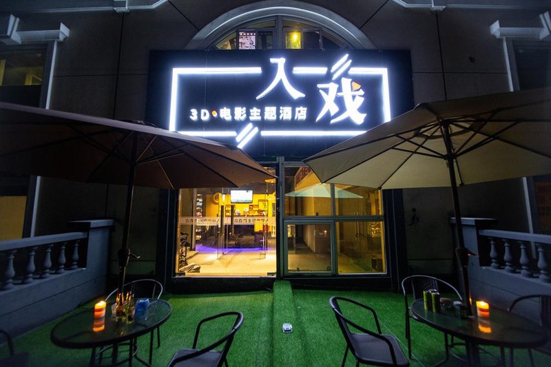 Movie HotelOver view