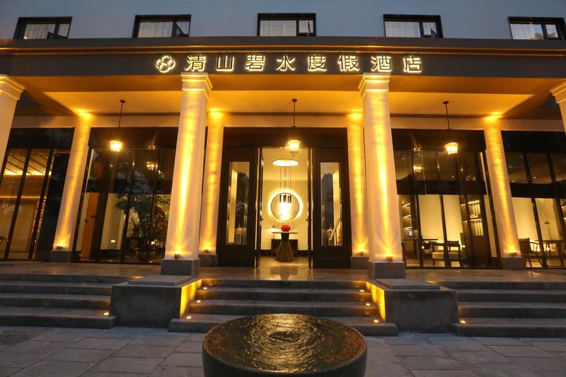 Enshi Qingshan Bishui International Resort Hotel Over view