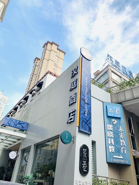  酒店外观