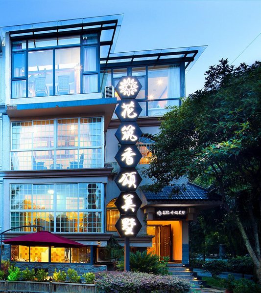 Xiangsong Meishu Boutique Inn Over view