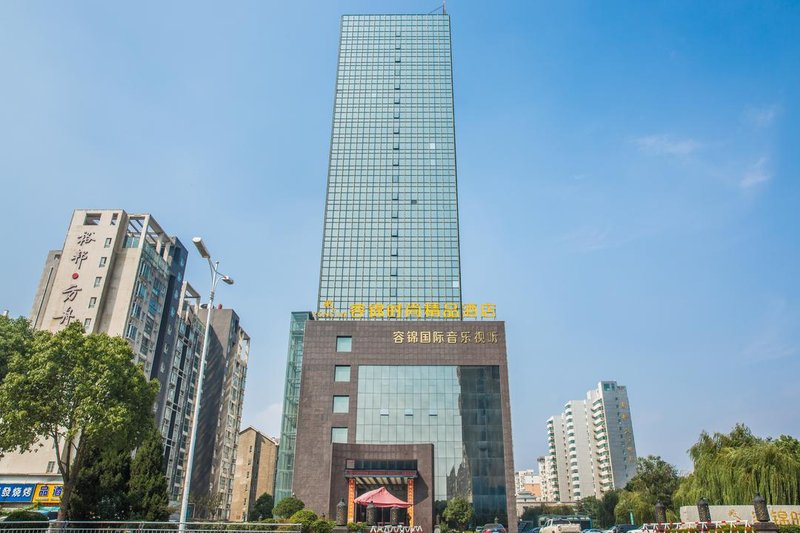 Fangcheng Rongjin Fashion Boutique Hotel over view