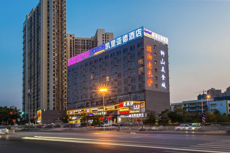 Kyriad Marvelous Hotel (Nanning Shishan Park) Over view