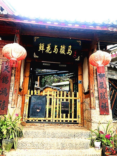 Yizhao Panghuang Inn Over view