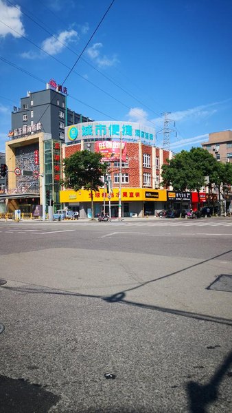 City Comfort Inn (Ningbo Canghai Road)Over view