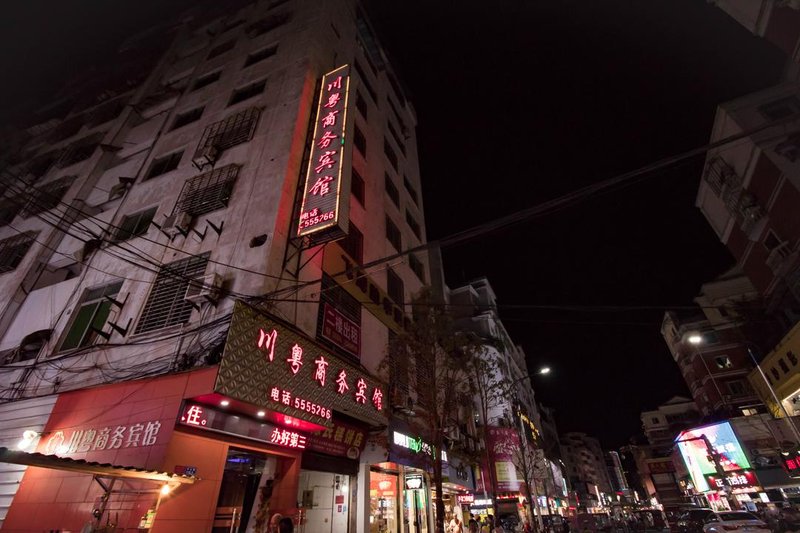 Chuanyue Business Hostel 酒店外观