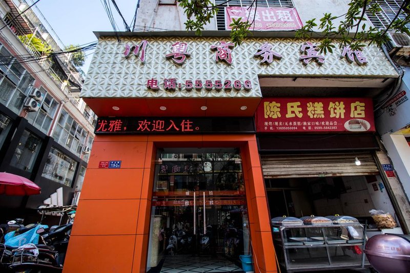 Chuanyue Business Hostel 酒店外观