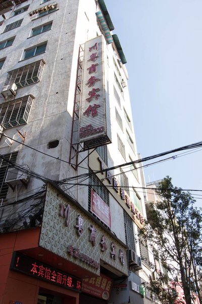Chuanyue Business Hostel 酒店外观