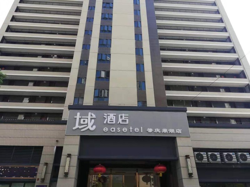 Easetel (Zhaoqing Dinghu) Over view