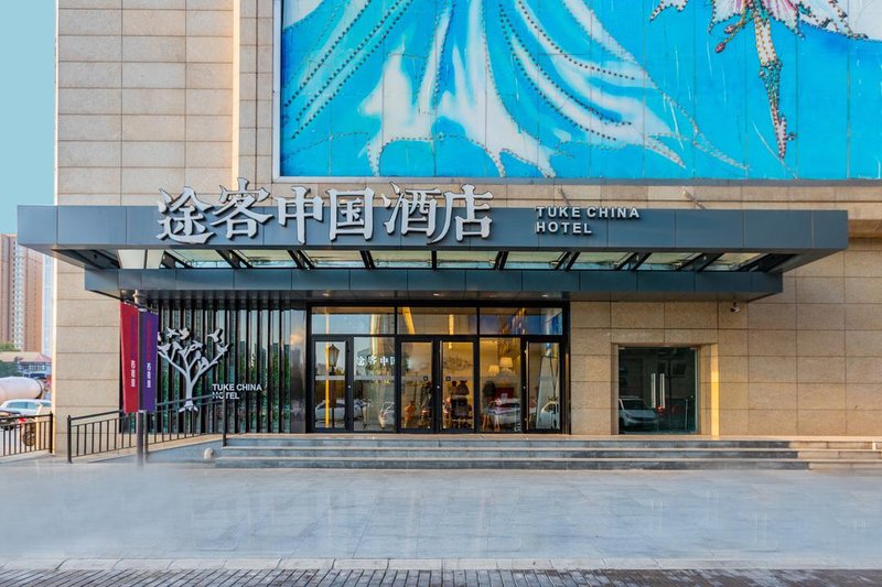 tuke China hotel Over view