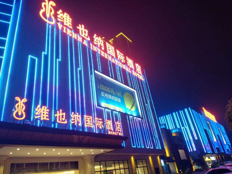 Vienna International Hotel (Changsha Panlong Road) Over view