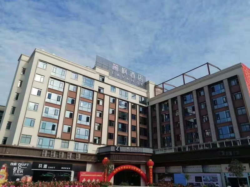 Lavande Hotel (Nanchong Xihua Normal University) Over view