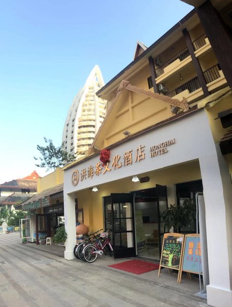 Honghai Tea Culture Hotel Over view