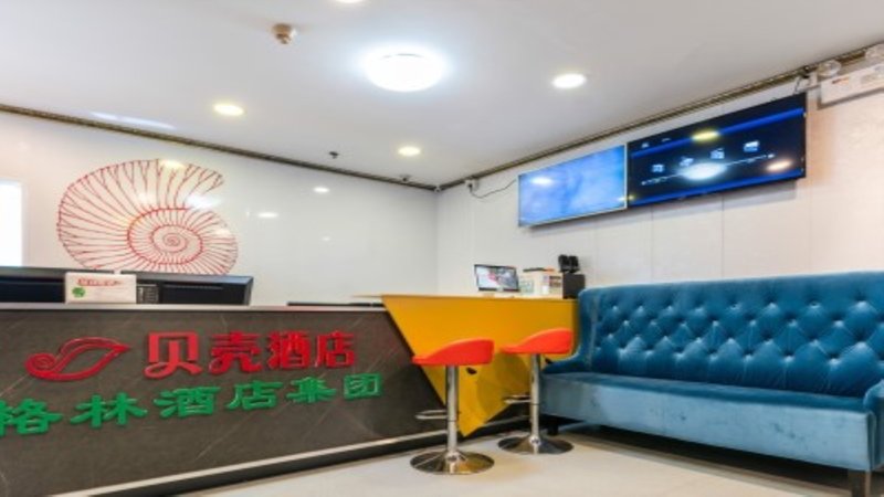 贝壳酒店(成都宽窄巷子店)外景图