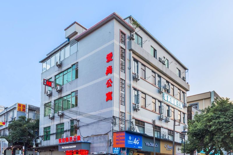 Aishang Luxury Apartment酒店外观