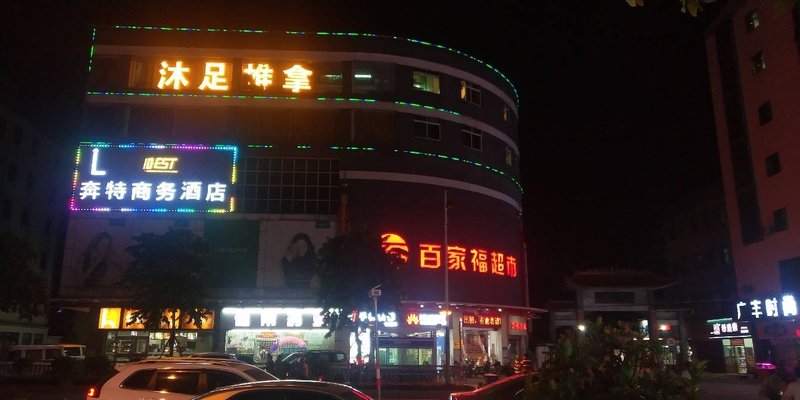 Bente Fashion HotelOver view