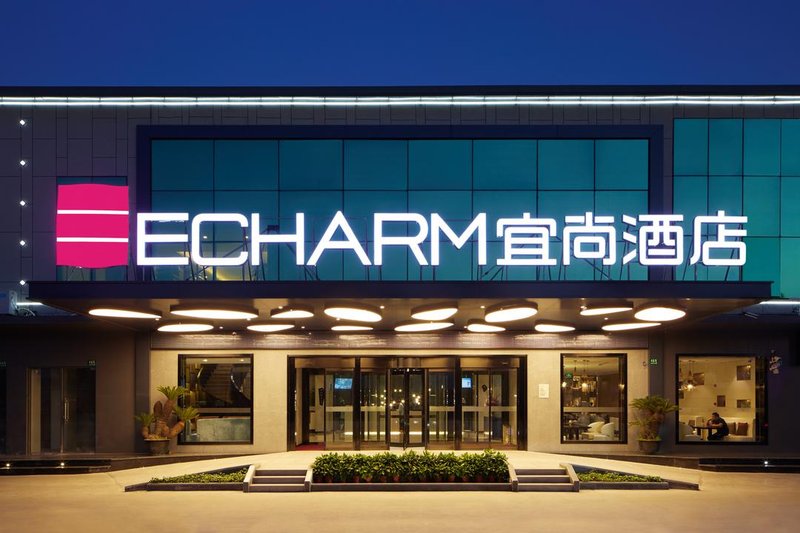 Echarm Hotel (Xintang Light Rail Station, Zengcheng, Guangzhou） over view