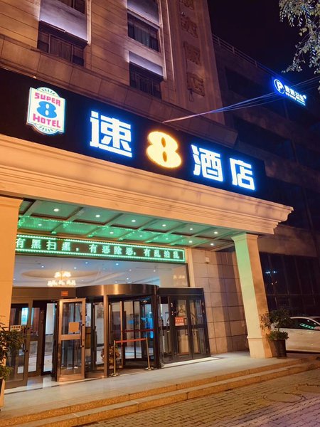 广州山水时尚酒店（花都店）外观图