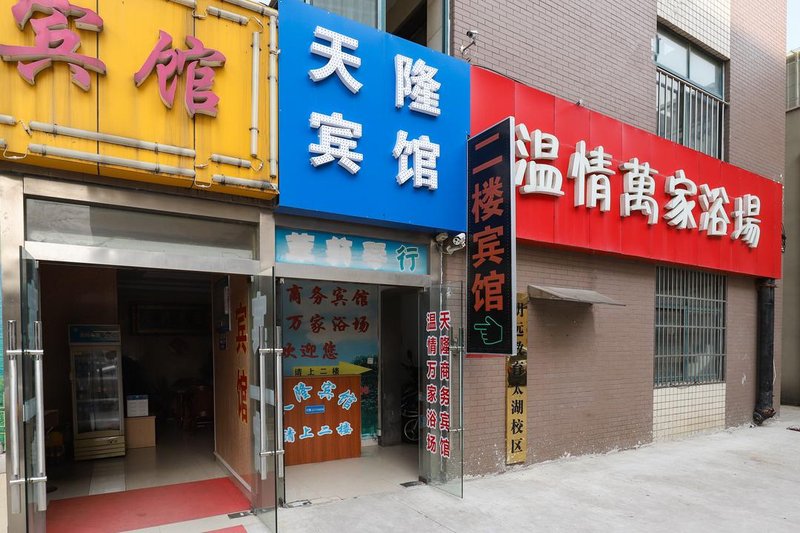 酒店外观