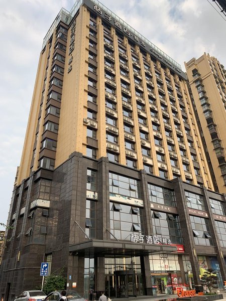 Orange Hotel Select (Dujiangyan)Over view