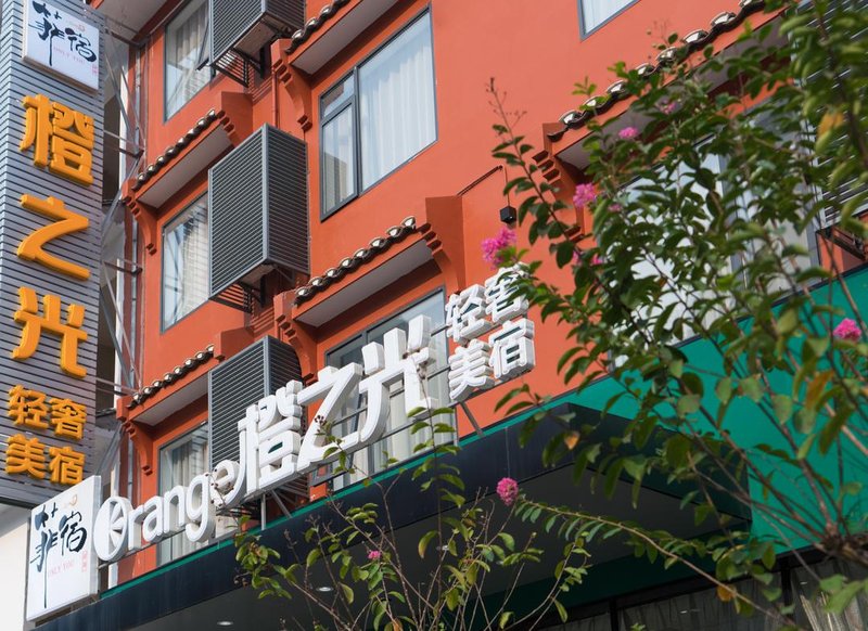 Orange Hotel Over view