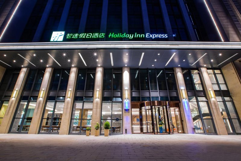 Holiday Inn Express Changzhou Xinbei Over view