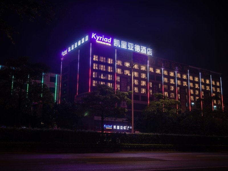 Kyriad Marvelous Hotel (Foshan Xiqiao Mountain) over view