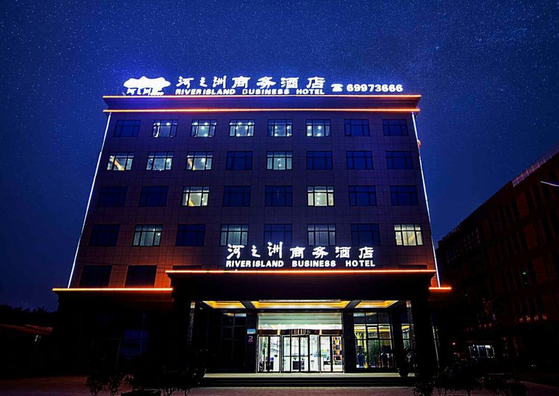 Xinzheng Hezhizhou Business Hotel Over view