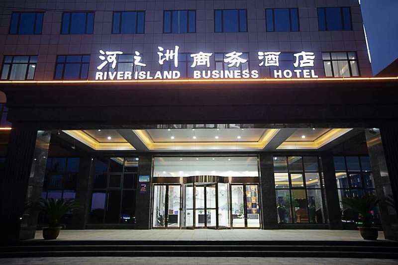 Xinzheng Hezhizhou Business Hotel Over view