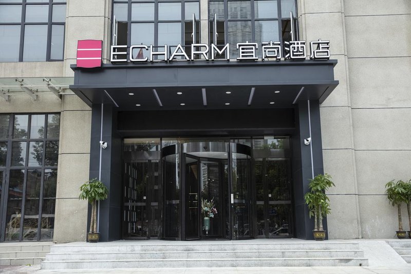 Echarm(Wuhan Qingshan Government center) Over view