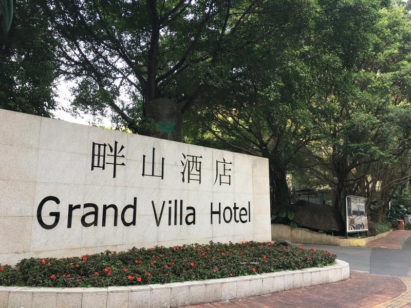 Grand Villa Hotel GuangzhouOver view
