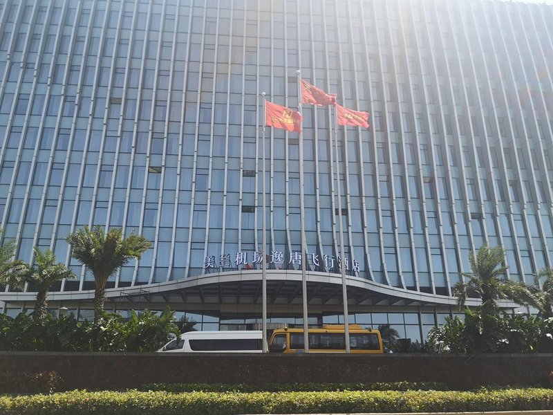 Haikou Meilan International Airport HotelOver view