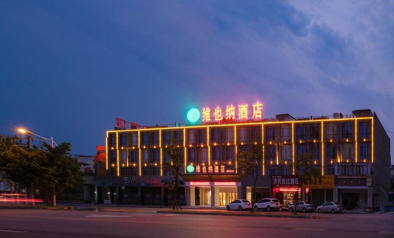 Vienna Hotel (Chuzhou Nankang Nanshui) Over view