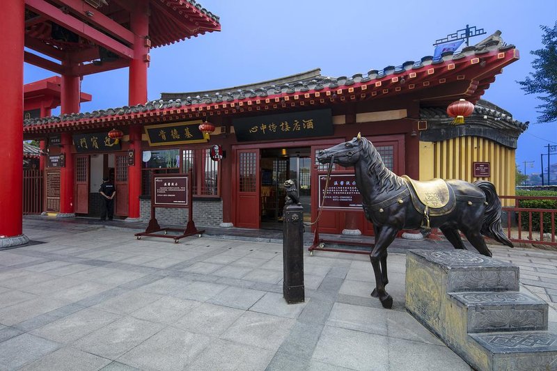 Guanyi Inn (Kaifeng Millennium City Park) Over view