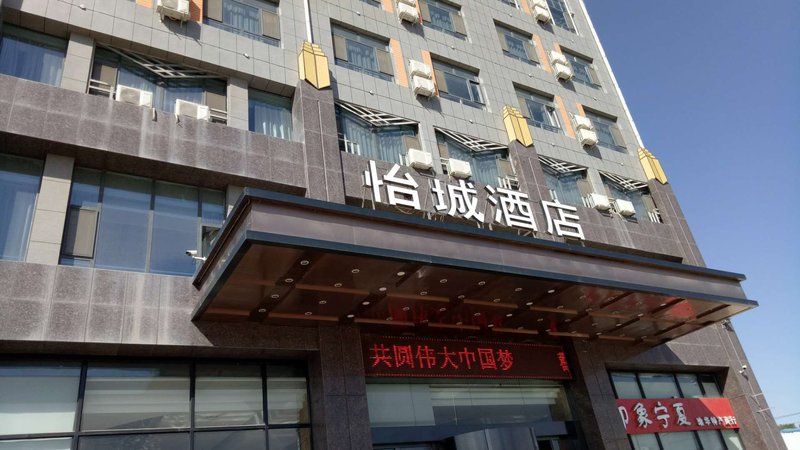 广州山水时尚酒店（花都店）外观图