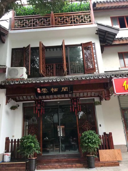 Zhouzhuang Yunxige Hostel Over view