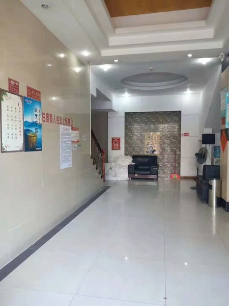 Shaoguan Tongxin Business HotelOver view