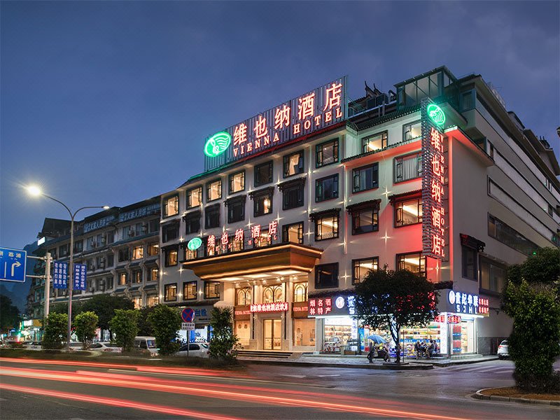 Baofeng Hotel Yangshuo Over view