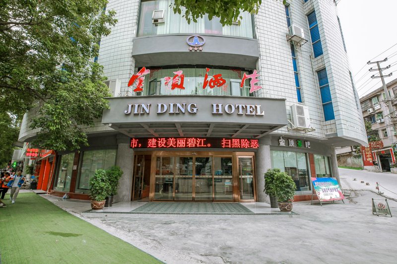 广州山水时尚酒店（花都店）外观图