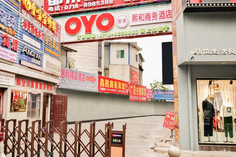 Enshi Xihe Business HotelOver view