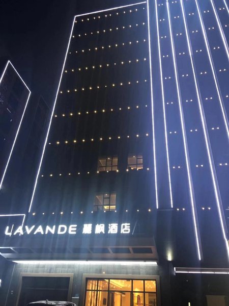 Lavande Hotel (Guangzhou Zhihuicheng) over view