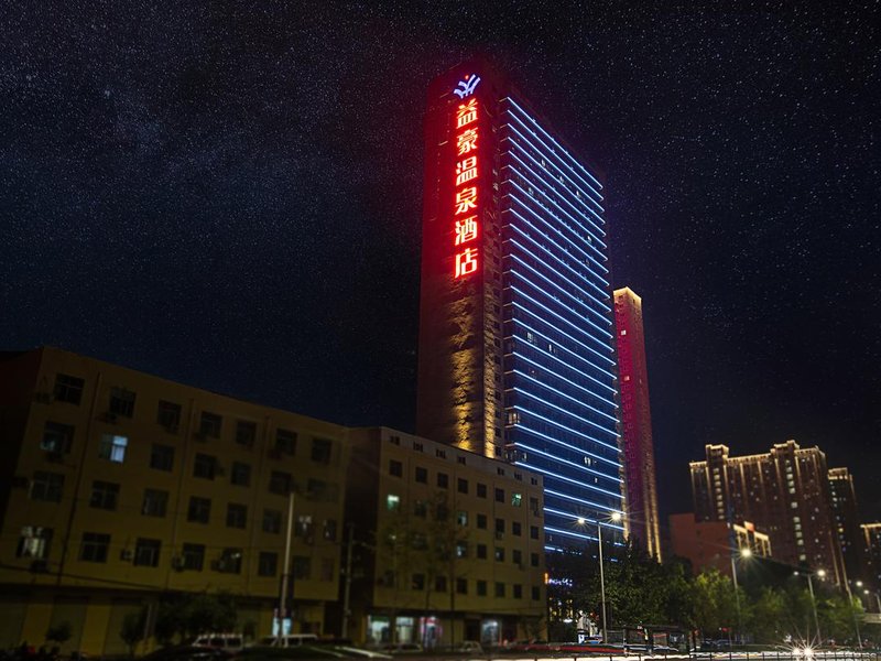 Yihao Hot-spring Hotel (Zhengzhou Erqi Wanda) Over view